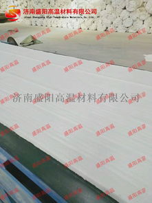 山東陶瓷纖維廠家直銷 優(yōu)質陶瓷纖維毯、硅酸鋁毯、針刺毯及針紡織品的一站式解決方案
